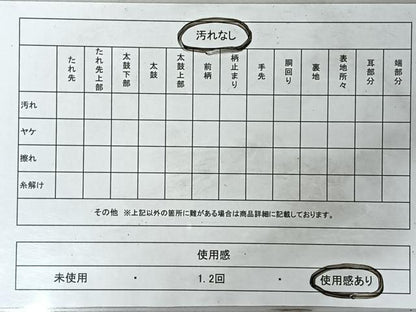 平和屋着物◎六通柄袋帯　ふくれ織　豊歳辻が花　金糸　正絹　逸品　CABL1904nb