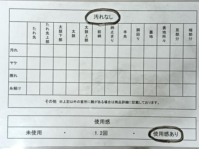 平和屋着物◎六通柄袋帯　ふくれ織　豊歳辻が花　金糸　正絹　逸品　CABL1904nb