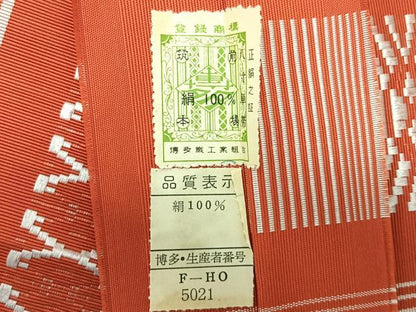 平和屋着物◎本場筑前博多織　八寸名古屋帯　献上　一重帯　証紙付き　正絹　逸品　CABL1906nb