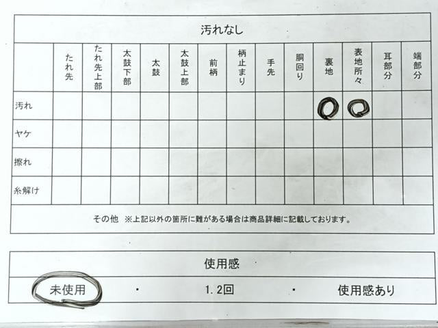 平和屋着物◎本場筑前博多織　八寸名古屋帯　縞　一重帯　証紙付き　正絹　逸品　未使用　CABL1908nb