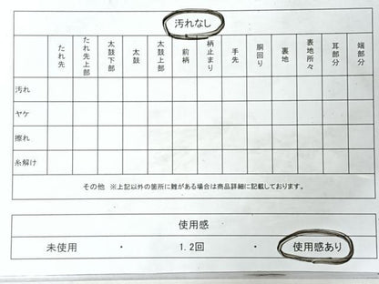 平和屋着物◎六通柄袋帯　瑞錦　向かい鳥更紗花文　金銀糸　正絹　逸品　CABL1910nb