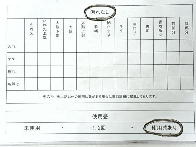 平和屋着物◎六通柄袋帯　瑞錦　向かい鳥更紗花文　金銀糸　正絹　逸品　CABL1910nb