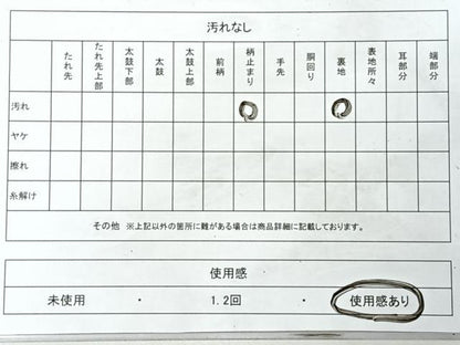平和屋着物◎六通柄袋帯　唐織　僻み御所車花文　鉾　金糸　正絹　逸品　CABL1911nb