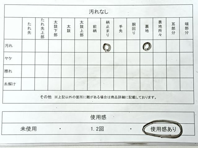 平和屋着物◎六通柄袋帯　唐織　僻み御所車花文　鉾　金糸　正絹　逸品　CABL1911nb