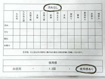 平和屋着物◎六通柄袋帯　流水扇面花鳥文　金糸　正絹　逸品　CABL1912nb