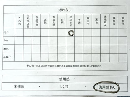 平和屋着物◎六通柄袋帯　向かい動物花唐草文　金糸　正絹　逸品　CABL1914nb