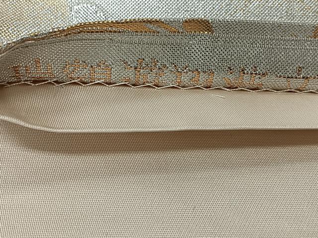平和屋着物◎六通柄袋帯　瑞鳥遊翔波文　金銀糸　正絹　逸品　CABL1915nb