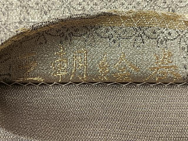平和屋着物◎六通柄袋帯　王朝絵巻　金糸　正絹　逸品　未使用　CABL1917nb