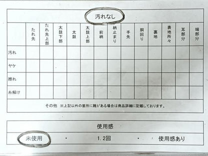 平和屋着物◎六通柄袋帯　王朝絵巻　金糸　正絹　逸品　未使用　CABL1917nb