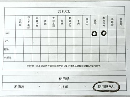 平和屋着物◎六通柄袋帯　唐織　竹垣草花文　銀糸　正絹　逸品　CABL1918nb