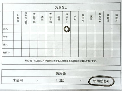 平和屋着物◎六通柄袋帯　唐織　吉祥草花丸文　金糸　正絹　逸品　CABL1919nb