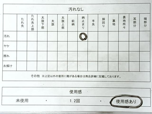 平和屋着物◎六通柄袋帯　唐織　吉祥草花丸文　金糸　正絹　逸品　CABL1919nb