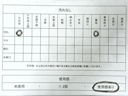 平和屋着物◎全通柄　九寸名古屋帯　霞文　鬼しぼ縮緬　正絹　逸品　CABL1922nb
