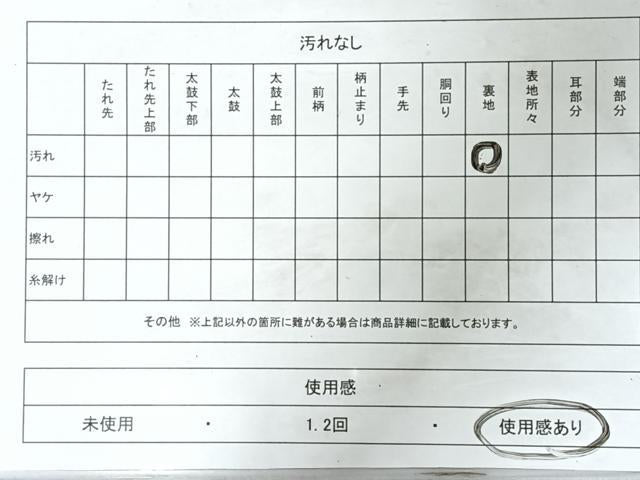 平和屋着物◎九寸名古屋帯　唐織　舞桜文　銀糸　正絹　逸品　CABL1925nb