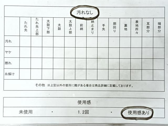 平和屋着物◎六通柄袋帯　霞文　金糸　正絹　逸品　CABL1926nb