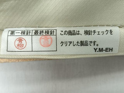 平和屋着物◎六通柄　本袋帯　笹竹文　金銀糸　正絹　逸品　CABL1928nb