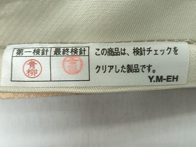 平和屋着物◎六通柄　本袋帯　笹竹文　金銀糸　正絹　逸品　CABL1928nb