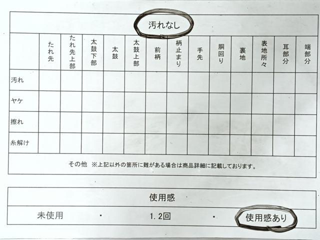 平和屋着物◎六通柄袋帯　唐織　能衣布松紋　金銀糸　正絹　逸品　CABL1930nb