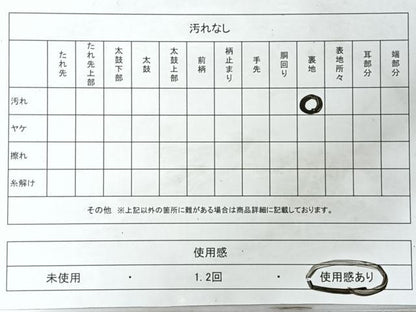 平和屋着物◎全通柄袋帯　唐織　花蝶文　金銀糸　正絹　逸品　CABL1932nb