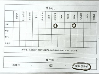 平和屋着物◎六通柄袋帯　草花文　黒地　金銀糸　正絹　逸品　CABL1934nb