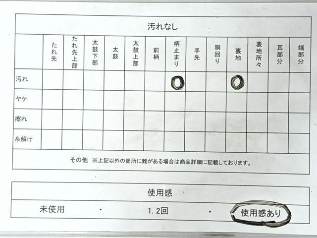 平和屋着物◎六通柄袋帯　草花文　黒地　金銀糸　正絹　逸品　CABL1934nb