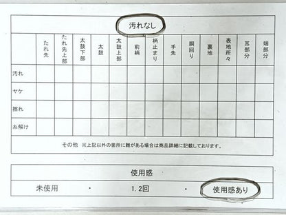 平和屋着物◎六通柄袋帯　唐織　箔華つづれ　草花文　金銀糸　正絹　逸品　CABL1935nb