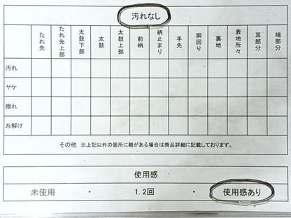 平和屋着物◎全通柄袋帯　青海波紋　金銀糸　正絹　逸品　CABL1937nb
