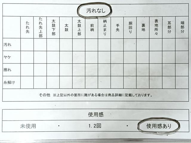 平和屋着物◎全通柄袋帯　青海波紋　金銀糸　正絹　逸品　CABL1937nb