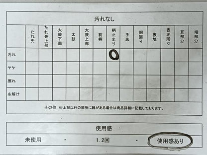 平和屋着物◎佐賀錦　六通柄袋帯　裂取能衣紋　金糸　正絹　逸品　CABL1938nb