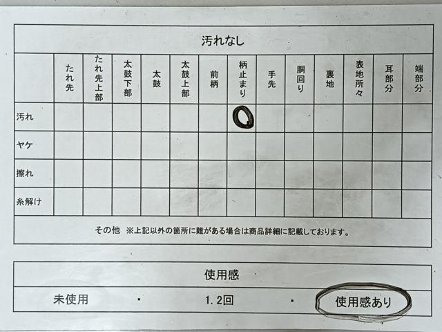 平和屋着物◎佐賀錦　六通柄袋帯　裂取能衣紋　金糸　正絹　逸品　CABL1938nb