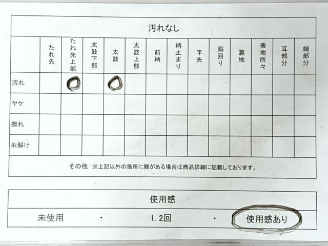 平和屋着物◎六通柄袋帯　唐織　檜扇舞花文　金銀糸　正絹　逸品　CABL1939nb
