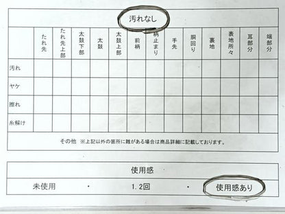 平和屋着物◎佐賀錦　六通柄袋帯　流水御所車草花文　金銀糸　正絹　逸品　CABL1940nb