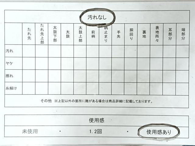 平和屋着物◎六通柄袋帯　幾何学文　金銀糸　正絹　逸品　CABL1941nb