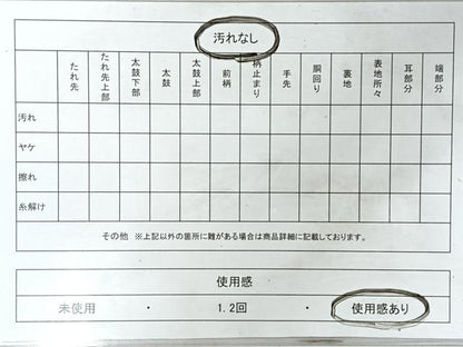 平和屋着物◎六通柄袋帯　唐織　菊花招宴文　黒地　金銀糸　正絹　逸品　CABL1944nb