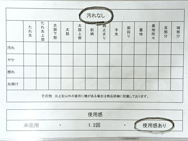 平和屋着物◎六通柄袋帯　唐織　菊花招宴文　黒地　金銀糸　正絹　逸品　CABL1944nb