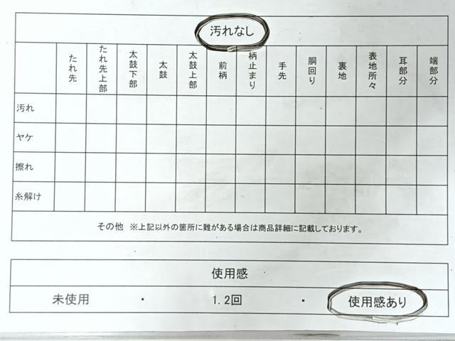 平和屋着物◎全通柄袋帯　立涌菊文　黒地　金銀糸　正絹　逸品　CABL1946nb