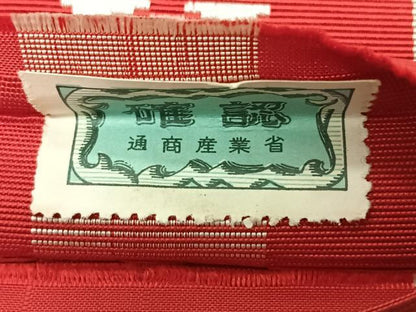 平和屋着物◎本場筑前博多織　八寸名古屋帯　献上　一重帯　正絹　逸品　未使用　CABL1950nb