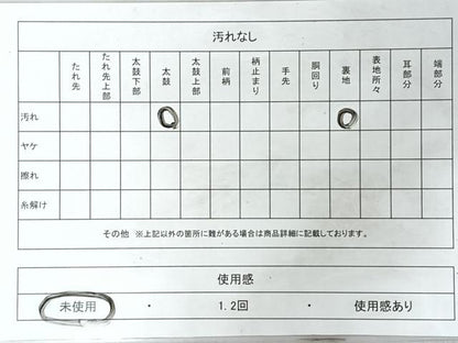 平和屋着物◎本場筑前博多織　八寸名古屋帯　献上　一重帯　正絹　逸品　未使用　CABL1950nb