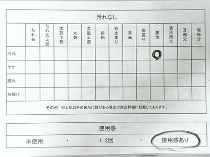 平和屋着物◎六通柄袋帯　唐織　更紗花唐草文　金銀糸　正絹　逸品　CABL1952nb