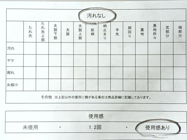 平和屋着物◎六通柄袋帯　唐織　更紗花唐草宝尽し飛鶴文　金銀糸　正絹　逸品　CABL1953nb