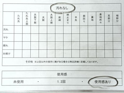 平和屋着物◎西陣　宮階織物　太鼓柄袋帯　紬地　番傘　正絹　逸品　CABL1954nb