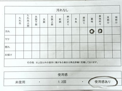 平和屋着物◎全通柄袋帯　霞文　金糸　正絹　逸品　CABL1955nb