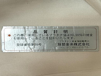 平和屋着物◎六通柄袋帯　唐織　流水扇面御所車風景文　プラチナ箔二重織　正絹　逸品　CABL1959nb