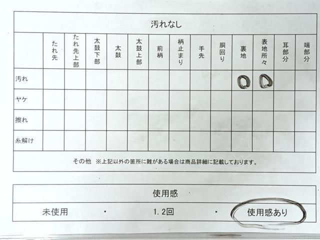 平和屋着物◎六通柄袋帯　唐織　亀甲花唐草鳳凰文　金銀糸　正絹　逸品　CABL1962nb