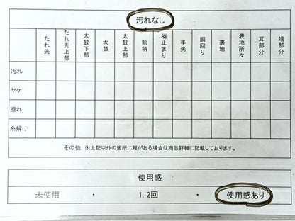 平和屋着物◎六通柄袋帯　花唐草文　金銀糸　正絹　逸品　CABL1967nb