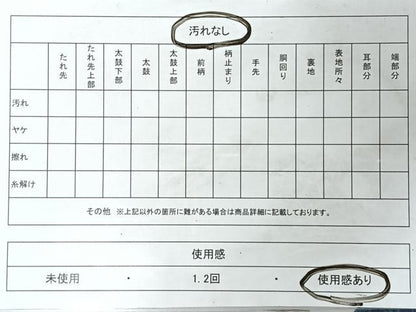 平和屋着物◎六通柄袋帯　雪輪草花唐草段文　金糸　正絹　逸品　CABL1973nb