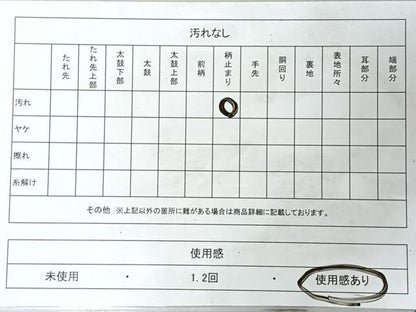 平和屋着物◎六通柄袋帯　唐織　扇面草花文　金糸　正絹　逸品　CABL1974nb