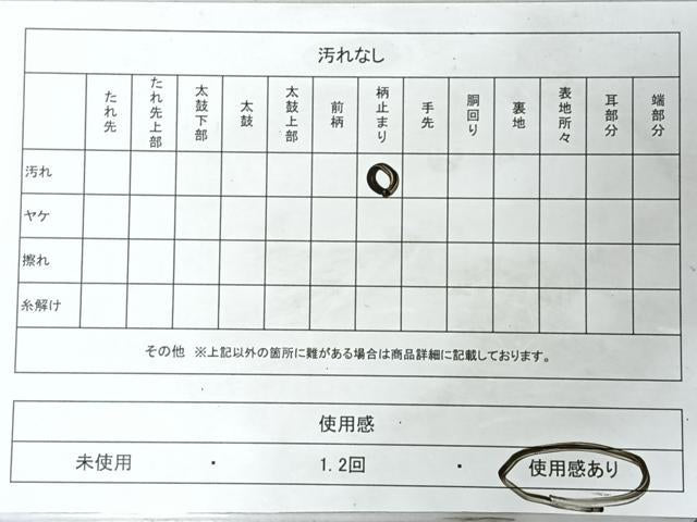 平和屋着物◎六通柄袋帯　唐織　扇面草花文　金糸　正絹　逸品　CABL1974nb