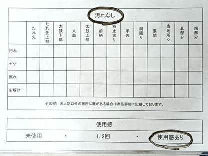 平和屋着物◎六通柄袋帯　唐織　浜松文　鶴　金糸　正絹　逸品　CABL1976nb