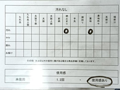 平和屋着物◎六通柄　京袋帯　更紗花唐草文　金糸　正絹　逸品　CABL1978nb